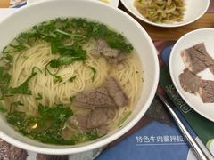 -清真餐厅·回乡麦客