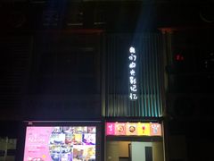 -粉墨私人影院•无人自助(维多利亚店)