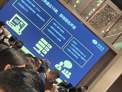 -广州粤海喜来登酒店