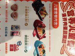 -味千拉面(淮安万达店)