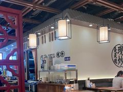 -寻裕记·现炒浇头面(人民广场店)