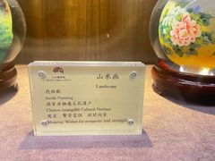 -白天鹅宾馆·月兔吧