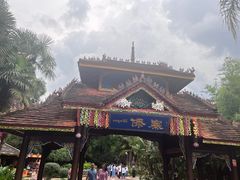 -云南民族村