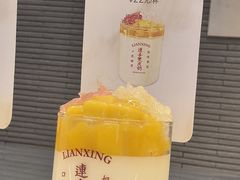 -连杏双皮奶(长沙国金店)