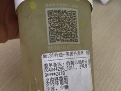 -树夏(建设路店)