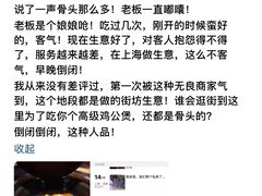 -地锅公社·现炒地锅鸡·地锅鱼·夜宵(罗锦路店)