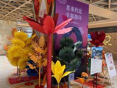 -飞洲国际广场