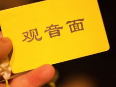 -西园寺素食(西园弄戒幢律寺店)
