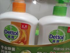 -世纪联华超市(浦电路店)
