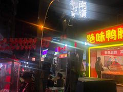 门面-夏食光安顺小舒冰粉冰浆(甲秀楼店)