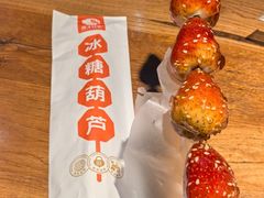 -盛文甘栗(南洪街店)