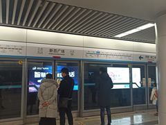 -新百广场(地铁站)