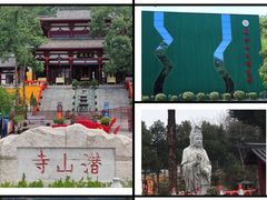 -潜山国家森林公园