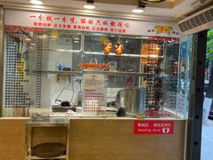 -丽的面家(多宝路店)