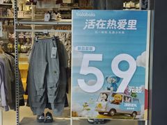 -浦江城市生活广场(江月路店)