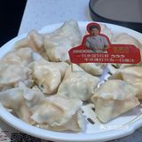 王慧洁饺子