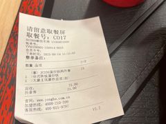 -永和大王(解放东路店)