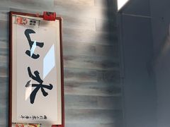 -山水肠粉(盐田店)