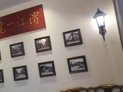 -老厨家(友谊路总店)