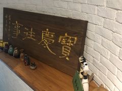 -俏湘私房菜(国贸店)