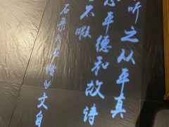 -呷哺呷哺(王府井喜悦店)