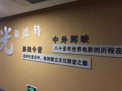 -大光明电影院(南京西路店)