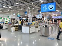 -宜家·瑞典风味餐厅(烟台路店)