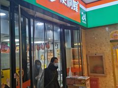 -便利蜂(新中关购物中心B1层店)