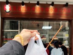 -吴日彪蒜香猪牛排(水巷口店)