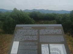 -秦始皇帝陵博物院-丽山园