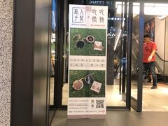 -诚品(信义店)