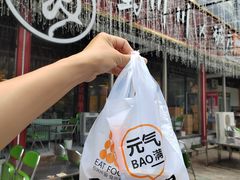 -蜀川川破店·江湖菜·烧烤(北京首店)