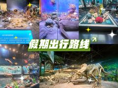 -天津自然博物馆