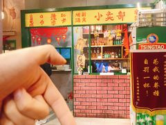 -烧烤小镇(博兴店)