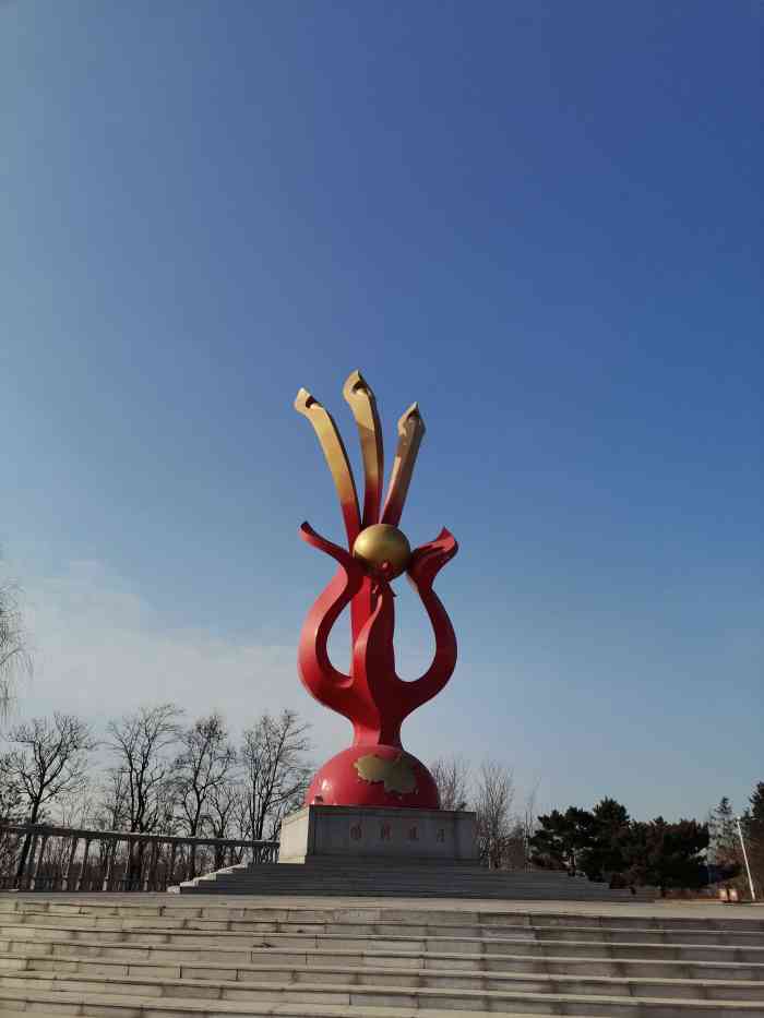 火山公园位于熊岳古城西北五六里处,公园围-大众点评