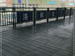 -洛阳龙门站