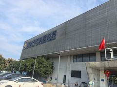 -绍兴启迪乔波冰雪世界