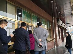 -来顺成饭庄