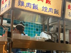 -阿元来了(西环店)