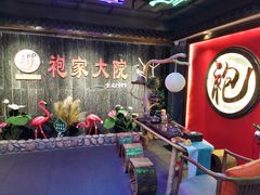 -袍家大院重庆火锅(文安路店)