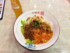 -大嘻咹biangbiang面(历史博物馆店)
