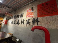 -古木枫老火锅(洪崖洞店)