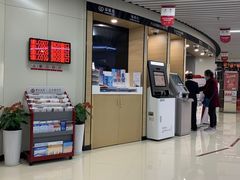 -中国银行自助银行(上海市卢湾支行营业部)