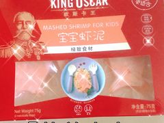 -盒马鲜生(文景博乐里购物广场店)