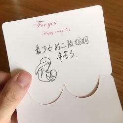 -诗安嘉康月子中心(金阳店)