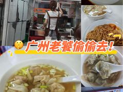 -周门传统竹升面