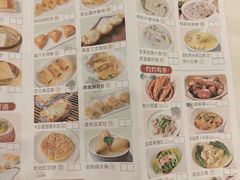 -名苑皇宫酒家(来魅力壁画村店)
