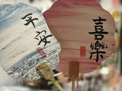 -米桃·苏园·苏锡菜(仁恒仓街店)