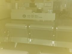 -北京电力医院