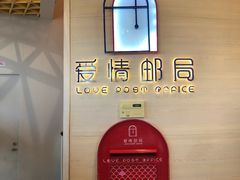 -情侣路